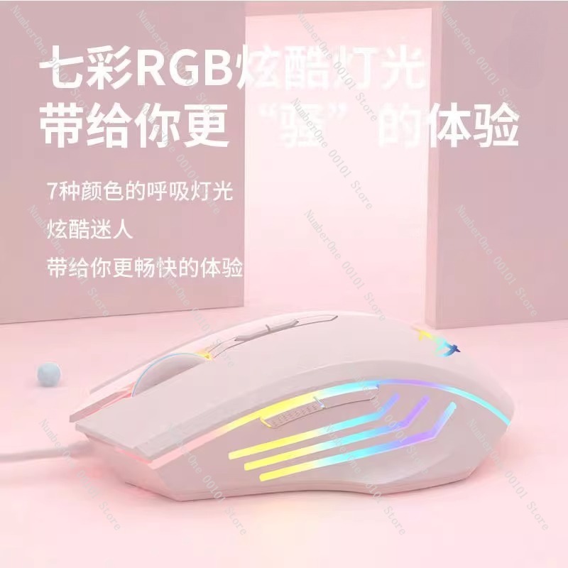 Mouse da gioco cablato per lap - Laptop Mouse recensione e prezzo
